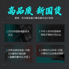 雷神 博睿商务办公游戏学生家用网课台式机电脑迷你小主机整机 i5-12400+16G+512G SSDWIFI