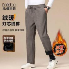 FORdoo 虎都 2024冬季新款加厚保暖灯芯绒休闲裤*2件