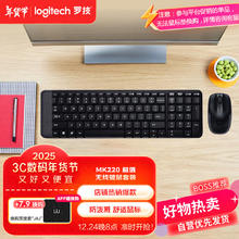 logitech 罗技 MK220 无线键鼠套装 黑色