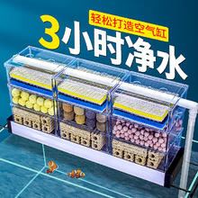 爬将军 鱼缸滴流盒上滤盒三合一净水过滤器