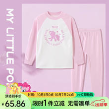 小马宝莉 女童内衣家居服套装