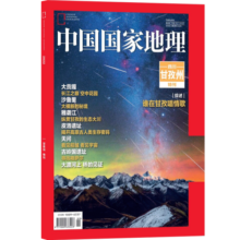 【现货包邮】中国国家地理特刊之甘孜州特刊 杂志铺自然旅游地理人文景观地理知识科普