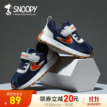 SNOOPY 秋款革面深蓝/米 29码