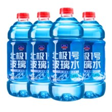 固特威玻璃水0度1.3L*2瓶
