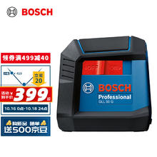 博世 BOSCH GLL 50 G 15米绿光两线水平仪高精度标线仪水平尺