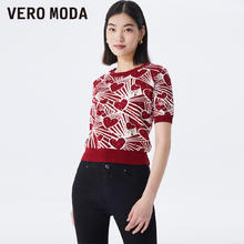 VERO MODA 绫致Vero Moda针织衫女24秋冬套头圆领泡泡袖印花休闲甜美潮