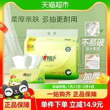 心相印 茶语丝享 DT15110常规装 抽取式面巾纸 3层110抽6包