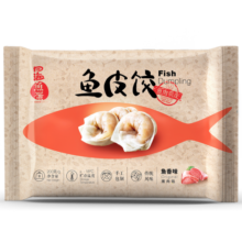 四海鱼蛋供港品质鱼皮饺200g16粒 肉含量约92% 部队火锅食材 猪肉馅 饺子