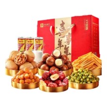 再降价，百亿补贴：良品铺子坚果礼盒9袋1353g年货