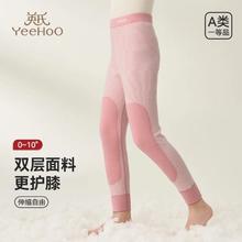 京东PLUS：YeeHoO 英氏 男女童双面磨毛护膝保暖裤