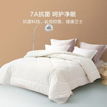 百丽丝 水星家纺被子羊毛7A抗菌防钻绒保暖透气 150cm×210cm