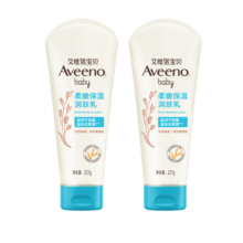 艾惟诺（Aveeno）艾维诺儿童面霜秋冬润肤乳身体乳深层滋润婴儿宝宝面霜227g*2