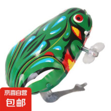 铁皮发条青蛙