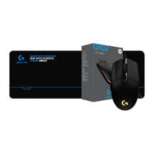 罗技 logitech G102 二代 有线游戏鼠标 8000DPI +大桌垫