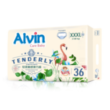 艾薇儿Alvin经典艾薇尔拉拉裤超薄透气轻柔弹力裤婴儿干爽尿布湿 拉拉裤XXXL≥18kg 34片 1包