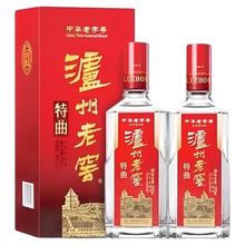 88VIP会员：泸州老窖 特曲52度白酒 500ml×2瓶