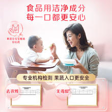 88VIP会员：立白 APG白桃精 洗洁精 1000g 清新去油去异味