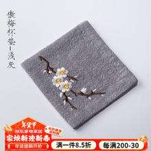 容山堂 和幸 棉麻茶垫茶托茶杯垫 隔热垫 餐桌垫功夫茶具配件 傲梅杯垫-浅灰