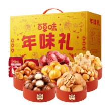 88VIP:百草味年货坚果礼盒1.11kg×1盒