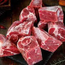 百亿补贴：西牛优选 XI NIU YOU XUAN 羊肉3斤羊排新鲜羊腿肉免切冷冻烧烤食材年货礼盒实惠装