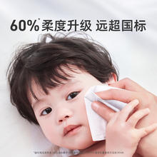 88VIP会员：德佑 乳霜纸巾柔纸巾 100抽5包
