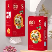 蛇来运转系列1000张新年款悬挂式底部抽纸家用卫生纸巾壁挂式纸巾 2提