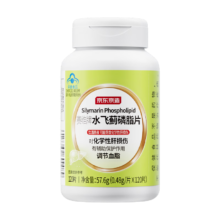 京东京造水飞蓟磷脂护肝片120片 奶蓟草水飞蓟宾 化学性肝损伤养肝脂肪肝