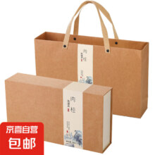 肉桂茶叶礼盒 250g*2盒