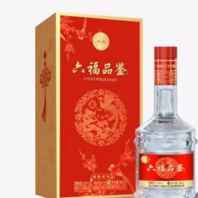 金六福 福喜尊品 口粮酒 50.8度500ml