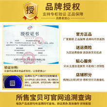 舒化 SHUHUA 伊利全聪大学生青少年儿童成长高锌高钙牛奶粉400g*1袋早餐搭档