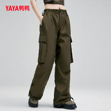 YAYA 鸭鸭羽绒裤女款三防冰壳联名长款抽绳束脚保暖裤子