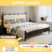 QuanU 全友 20点：全友 奶油风猫抓绒布艺床129002B 1.5米床
