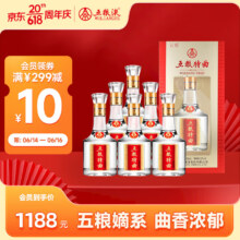 五粮液股份 五粮特曲 浓香型白酒 52度 500ml*6瓶 整箱装