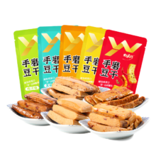 禹王营养 手磨豆干混合味2斤装