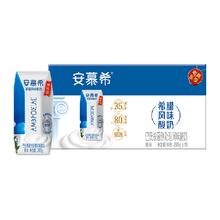 安慕希 Ambrosial 安慕希 希腊风味原味酸牛奶205g*10盒