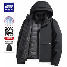 ROMON 罗蒙 可拆卸内胆 90绒子含量羽绒服 连帽短款 黑色