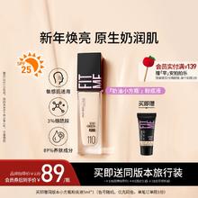 美宝莲FITMEPRO粉底液干皮防晒持妆水润持久遮瑕秋冬滋润保湿Z