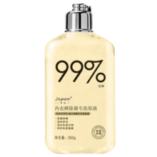 索诺【内裤除菌】99%洗内衣裤专用清洗除菌洗衣液洗大姨妈去血渍洁净 两瓶装