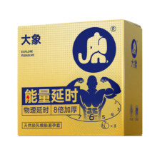 大象 避孕套 能量延时 3只装 持久安全套