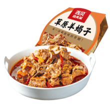 西贝莜面村 内蒙古草原羊蝎子3.6斤 特色招牌  方便速食  严选鲜嫩羔羊蝎