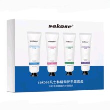 plus会员：sakose 凡士林精华护手霜礼盒装120g