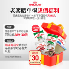 皇家（ROYAL CANIN）狗粮 德牧幼犬 狗粮 犬粮 大型犬 AGS30 全价粮 2-15月 12kg