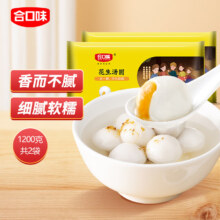 合口味 花生汤圆600g*2袋 5-6人份