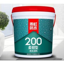 雨虹 柔韧型防水涂料 18kg