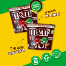 88VIP！M&M’S 玛氏 牛奶巧克力豆 270g