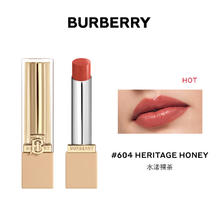 BURBERRY 博柏利 英伦小姐水漾口红 604 606 93