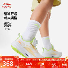 李宁 LI-NING 童鞋 超轻21反光beng丝高回弹童跑步鞋YKFU012 标准白/荧光釉橙-11