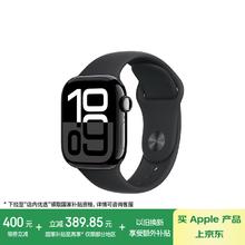 苹果 Apple Watch Series 10 智能手表 GPS款 42mm 亮黑色 黑色橡胶表带 M/L