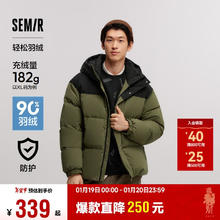 森马 轻松羽绒|羽绒服男防水防风2024冬外套101724113202 黑绿色调00394 L