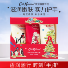 Cath Kidston 动物派对护手霜礼盒 新年礼物30g×3支